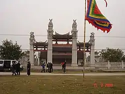 太平陳廟