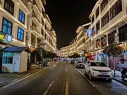 下党新村夜景