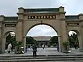 东关清真大寺拱门