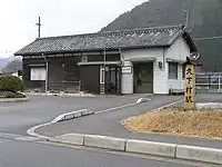 久下村車站