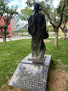 包見捷