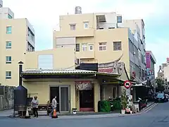 坤儀堂（齋教菜堂）