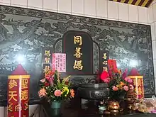 神位