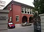 仁记洋行在解放北路125号的另一座建筑
