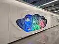 艺术墙