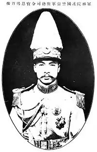 庾恩暘