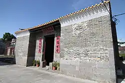 廣瑜鄧公祠