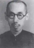 張名振 (光緒進士)