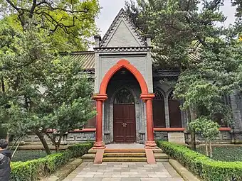民众教育馆旧址