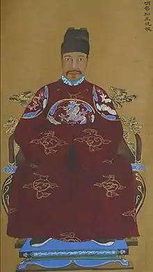 明蜀王陵博物馆藏《明蜀和王悅𤉎像》