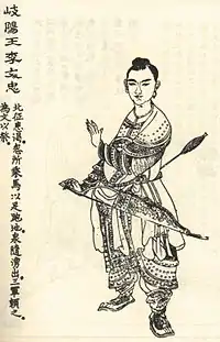 李文忠 (明朝)