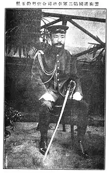 李烈鈞