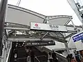 東口（2016年1月23日）