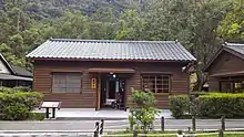 林田山林業文化園區醫務室
