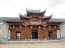 毛氏祖祠
