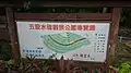 公園導覽圖