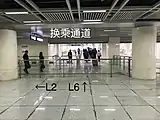 江汉路站换乘通道