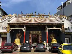 廣肇會館
