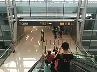 机场北站(二号航站楼)