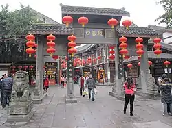 春节期间的磁器口古镇
