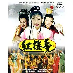 DVD封面