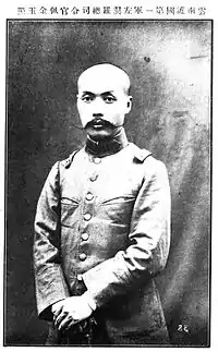 羅佩金