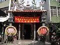 開基武廟，始建於1669年，現貌重建於二戰之後