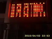萍乡站出站口