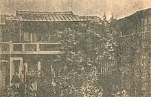 台南市二老口街的許廷光宅邸（浣紅閣）
