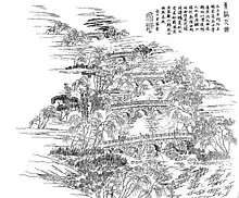 青溪九曲