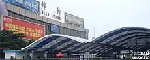 汶川地震后的绵阳站。此时站房主体结构已严重受损亟待重建,所有旅客候车及检票均于站前广场蓝色临时候车大棚完成。