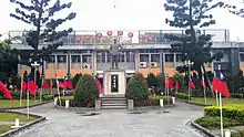 臺中市霧峰區公所