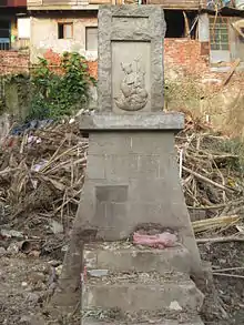 西國第一番
