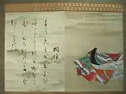 土佐光起畫作