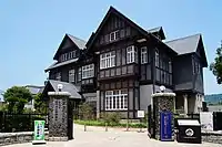 本館