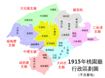 1915年桃園廳，過嶺富源屬於大崙區、高山頂屬於宋屋區、頭洲屬於新屋區