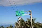 成功鎮路段。
