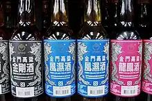 摆放在货架上的1瓶金门高粱金刚酒,2瓶金门高粱风湿酒,以及1瓶金门高粱龙凤酒