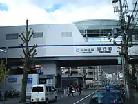 深江車站