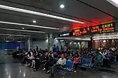 广九直通车出境前的候检室