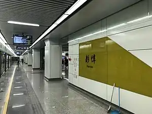 彭埠站站台