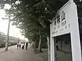 K348次列车停靠1站台