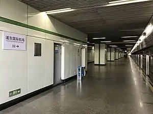 浦东国际机场站2号线站台