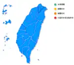 2021-08-05，台灣本島、澎湖、金門、馬祖地區，全區水情恢復正常