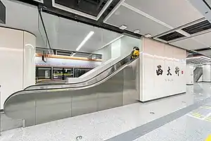 站台