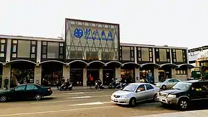 車站正面（攝於2021年4月5日）