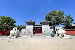 纪公庙