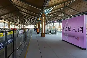南京猿人洞站站台（2021年12月）