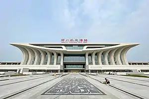 郑州航空港站
