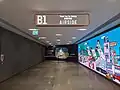 啟德地下購物街預留連接點連接啟德河以西部分